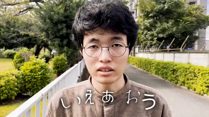いえあおう
