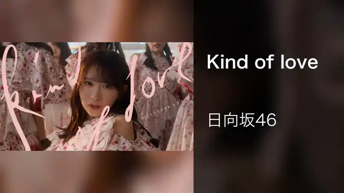 Kind of love