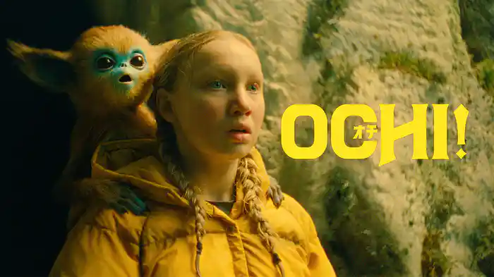 OCHI! ‐オチ‐