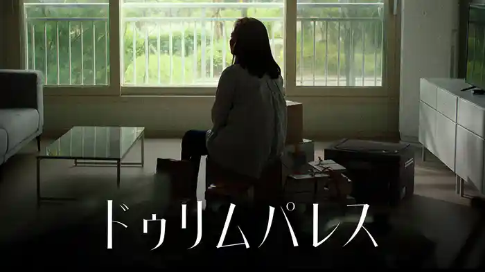 ドゥリム パレス