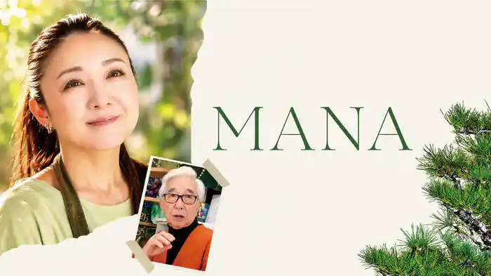 MANA