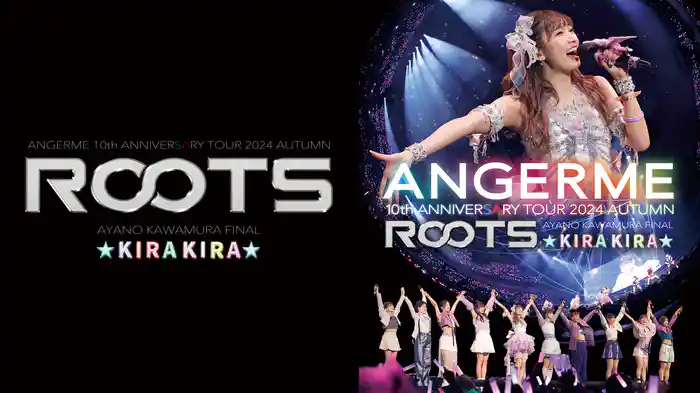 ANGERME 10th ANNIVERSARY TOUR 2024 AUTUMN「ROOTS」川村文乃 FINAL ☆KIRAKIRA☆