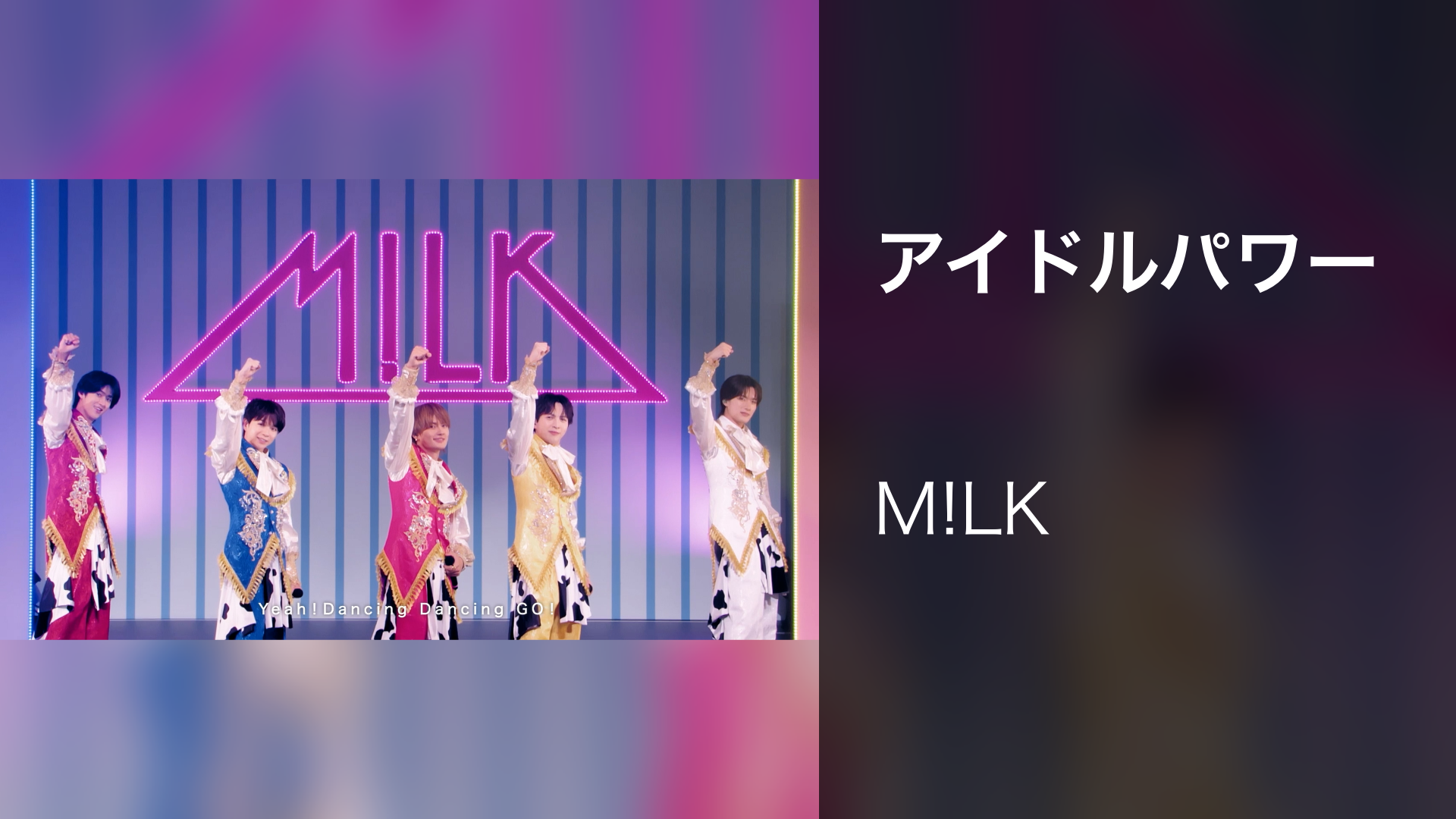 M!LK CONCERT TOUR 2025 