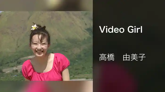 Video Girl