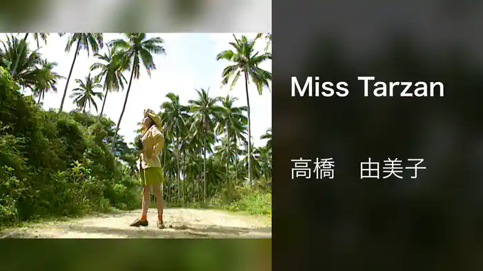 Miss Tarzan