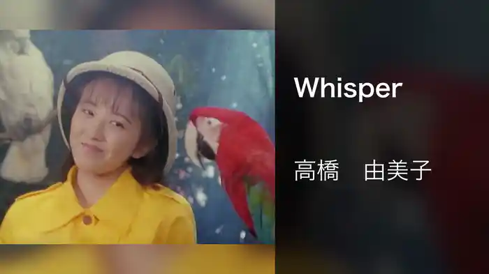 Whisper