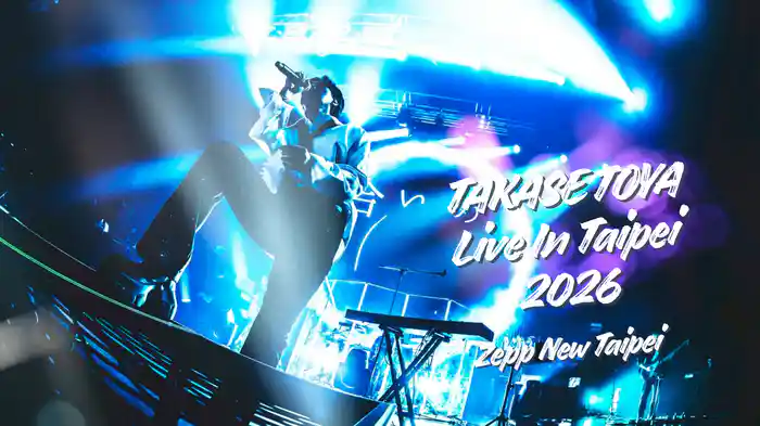 TAKASE TOYA Live in Taipei 2026 Zepp New Taipei