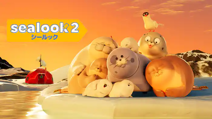 SEALOOK 2nd Season