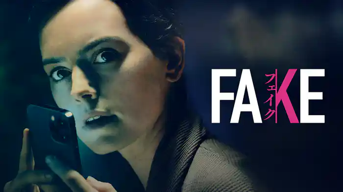 FAKE フェイク
