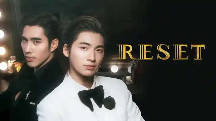 RESET