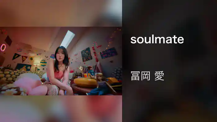 soulmate