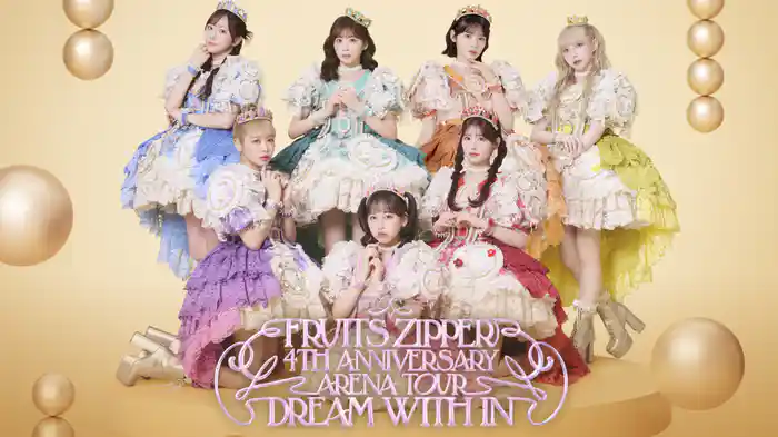 FRUITS ZIPPER 4TH ANNIVERSARY ARENA TOUR「DREAM WITH IN」