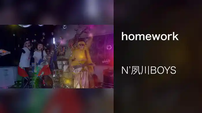 homework