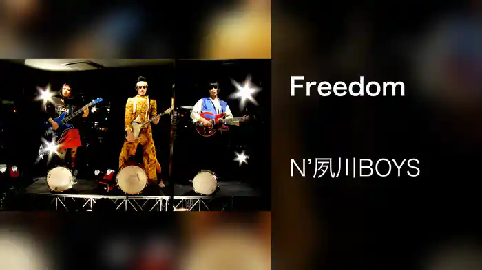 Freedom
