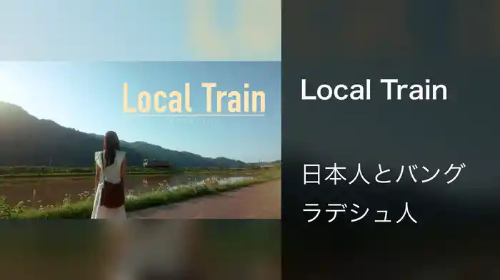 Local Train