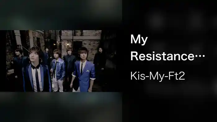 My Resistance -タシカナモノ-