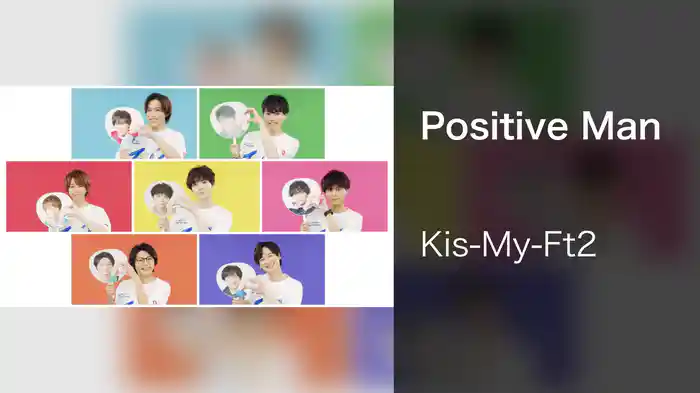 Positive Man