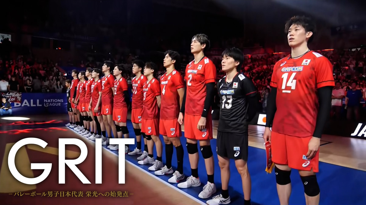 GRIT —バレーボール男子日本代表 栄光への始発点—
