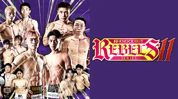 KNOCK OUT REBELS SERIES.11