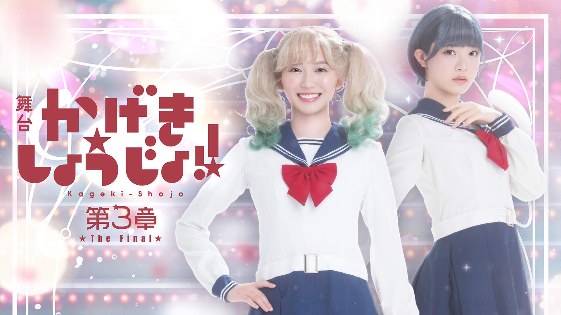 ロミオとジュリエットの検索結果 | U-NEXT 31日間無料トライアル