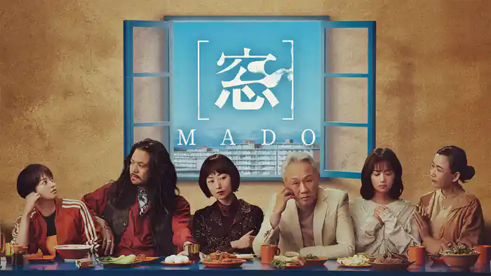 [窓]MADO