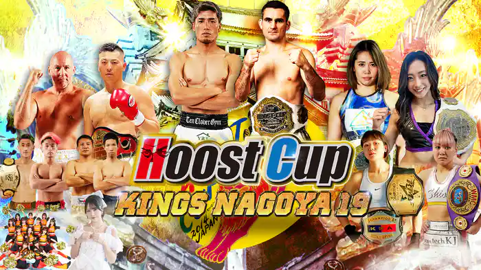 HOOST CUP KINGS NAGOYA 19