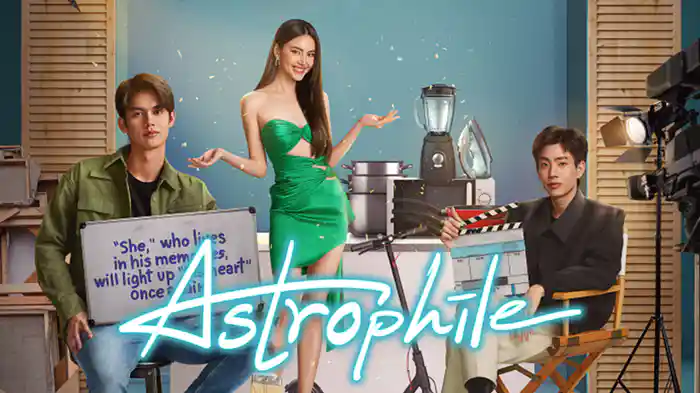 Astrophile