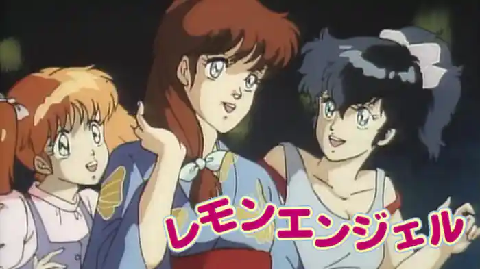 レモンエンジェル