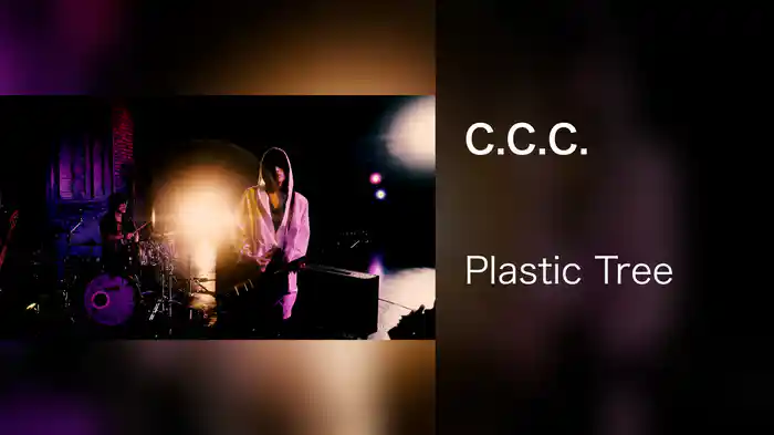 C.C.C.