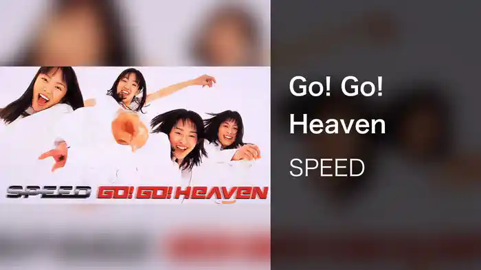 Go! Go! Heaven