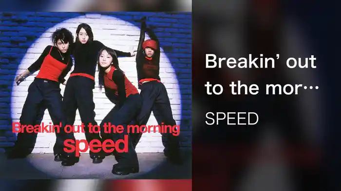 Breakin' out to the morning