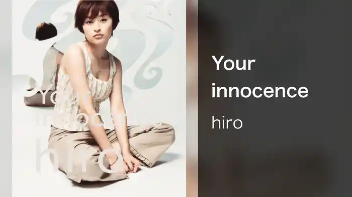 Your innocence