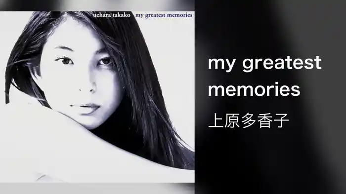 my greatest memories