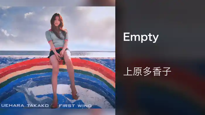 Empty