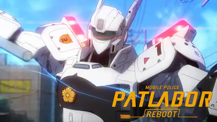機動警察パトレイバーREBOOT
