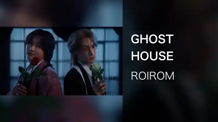 GHOST HOUSE