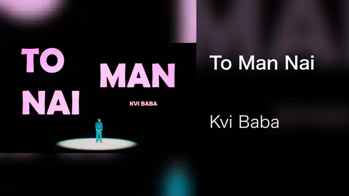 To Man Nai