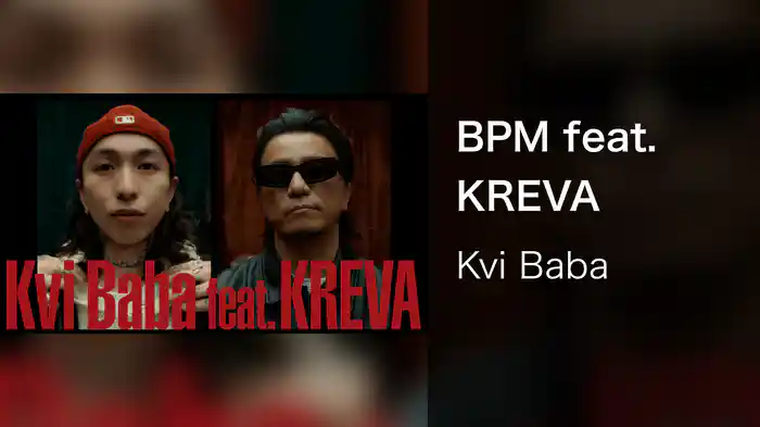 BPM feat. KREVA