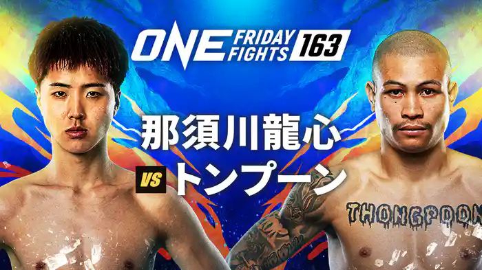 ONE Friday Fights 163