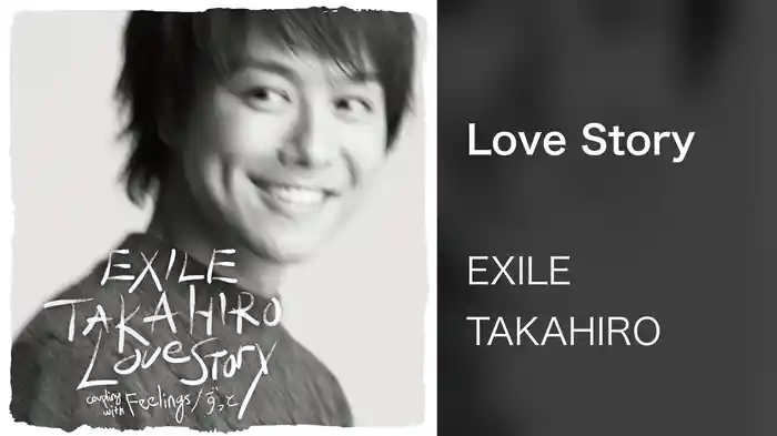 Love Story