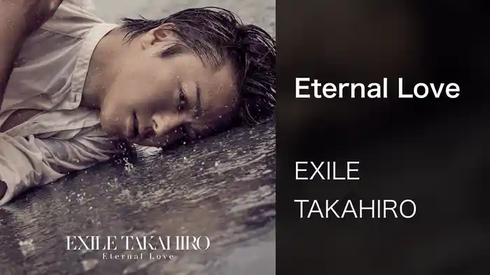 Eternal Love