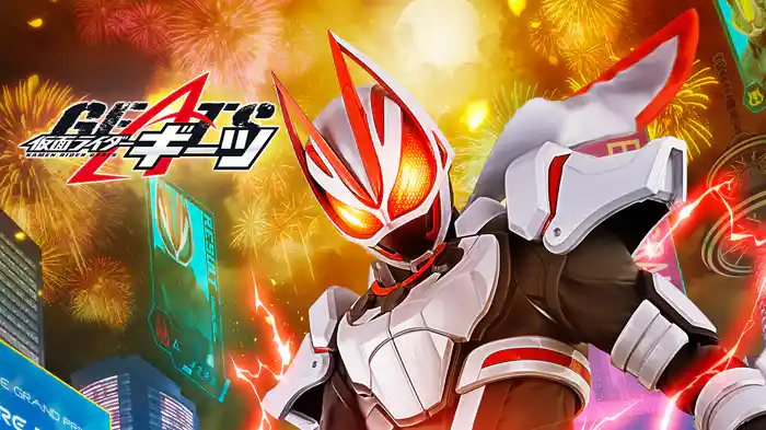 仮面ライダーギーツ
