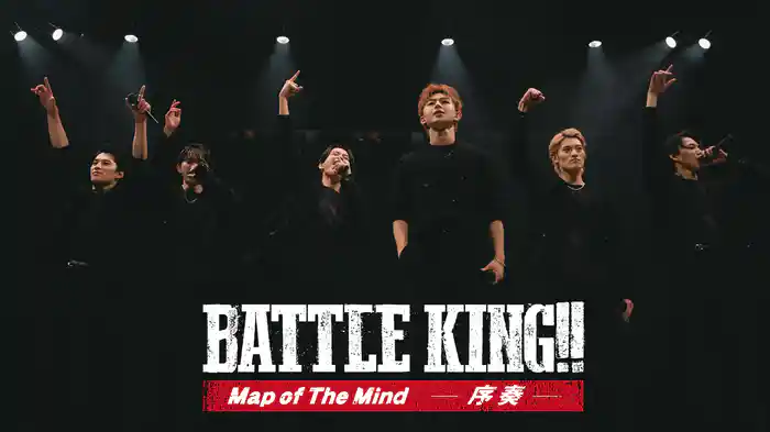 BATTLE KING!! Map of The Mind -序奏-