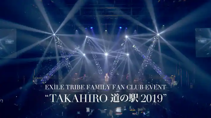 EXILE TRIBE FAMILY FAN CLUB EVENT "TAKAHIRO 道の駅 2019"