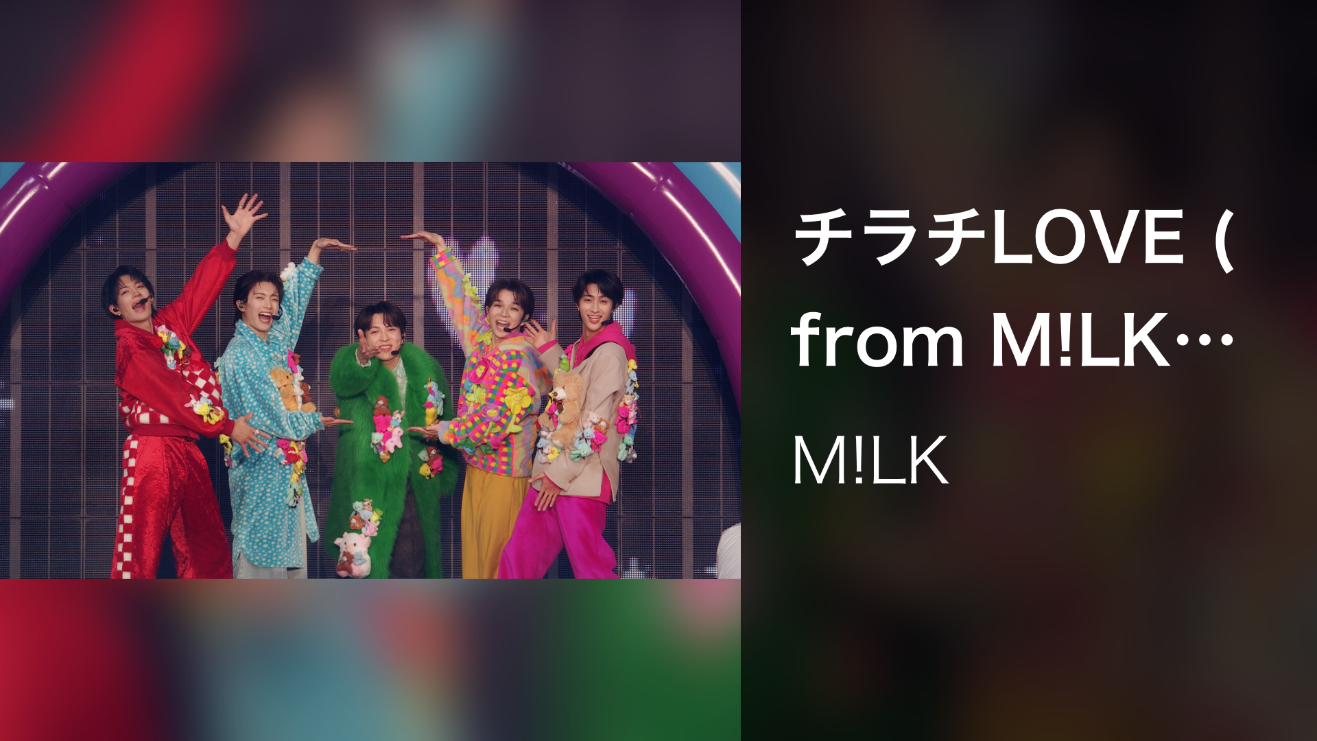 M!LK CONCERT TOUR 2025 