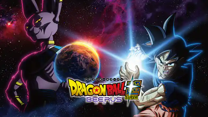 ドラゴンボール超 ビルス