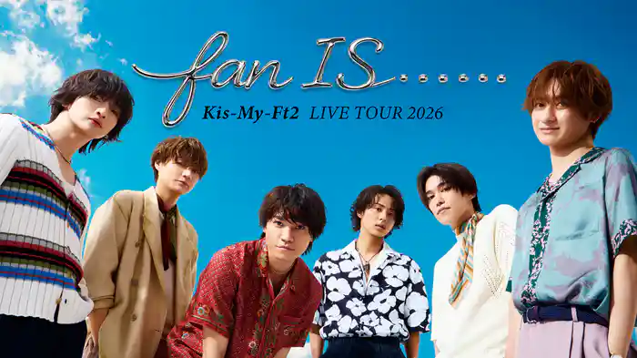 Kis-My-Ft2 LIVE TOUR 2026 fan IS ・・・・・・