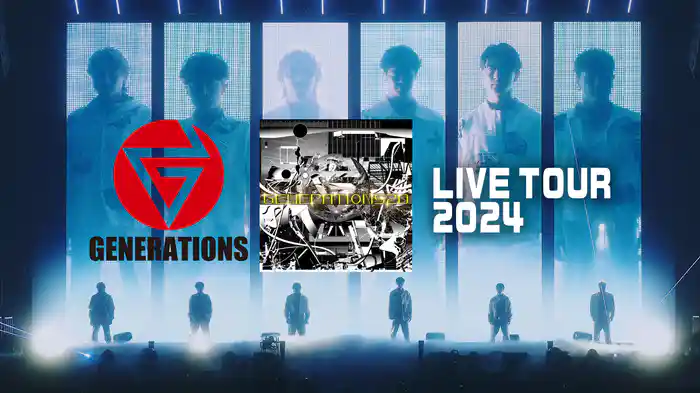 GENERATIONS LIVE TOUR 2024 “GENERATIONS 2.0”