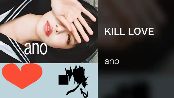 KILL LOVE