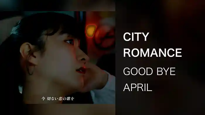 CITY ROMANCE